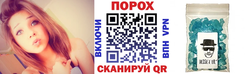 Купить  Великие Луки  Amphetamine 97% 