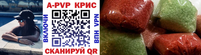 Купить  Великие Луки  A PVP мука 