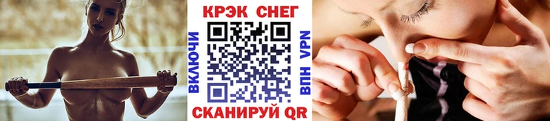 Купить  Великие Луки  Cocaine Эквадор 