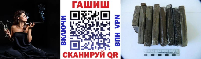 Гашиш 40% ТГК Великие Луки