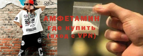 ALPHA PVP Вязники
