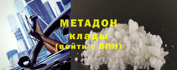 ALPHA PVP Вязники