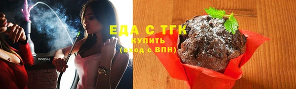 COCAINE Горнозаводск