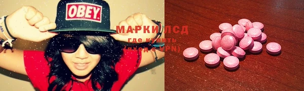 ALPHA PVP Вязники
