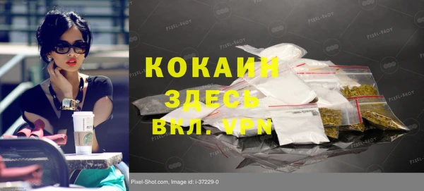кристаллы Вяземский