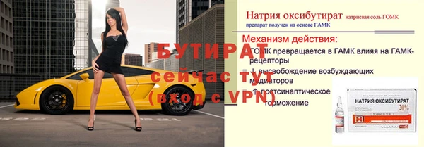 apvp Горняк