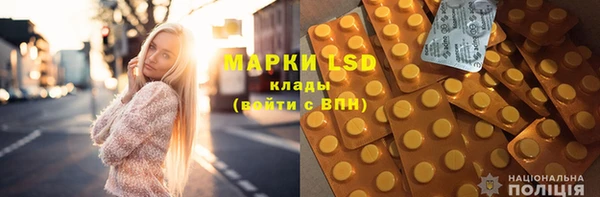 ALPHA PVP Вязники