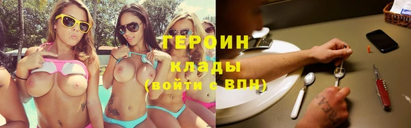 COCAINE Горнозаводск