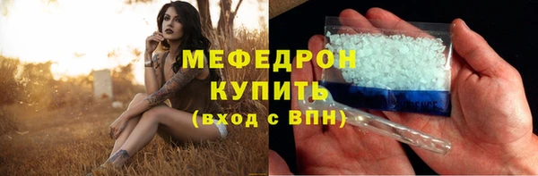 ALPHA PVP Вязники