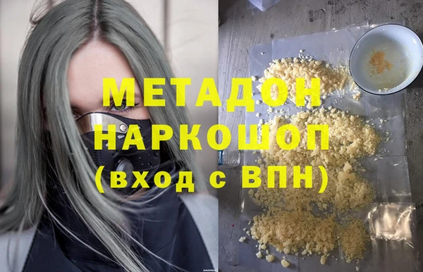 кокаин перу Горно-Алтайск