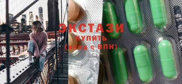 ALPHA PVP Вязники