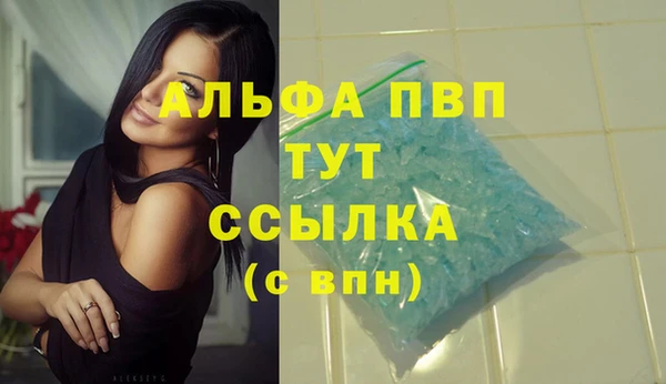 кокаин перу Горно-Алтайск