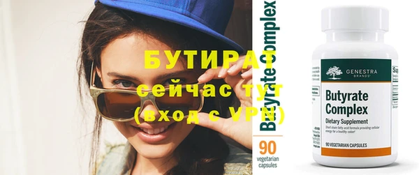 кристаллы Вяземский