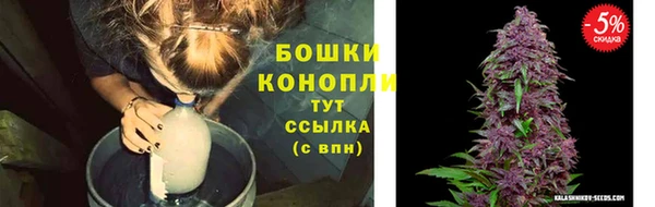 бутик Вязьма