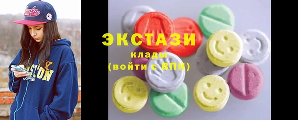 бутик Вязьма