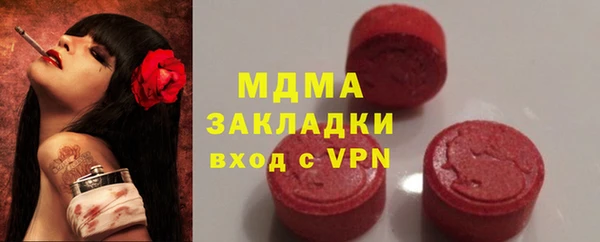 COCAINE Горнозаводск
