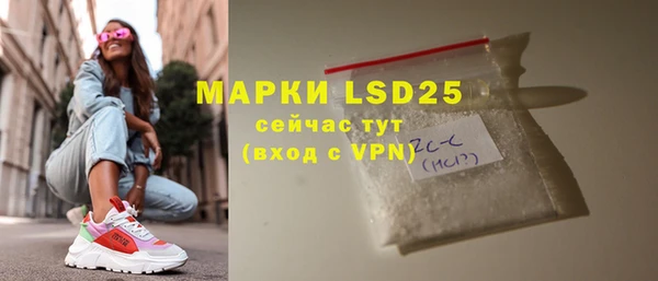 кристаллы Вяземский