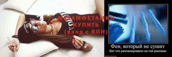 кристаллы Вяземский