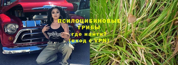 бутик Вязьма