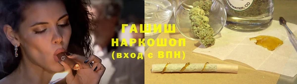 кристаллы Вяземский