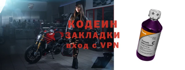 бутик Вязьма