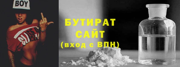 кристаллы Вяземский