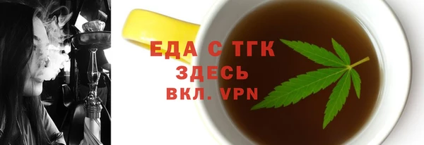 кокаин перу Горно-Алтайск