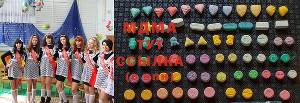 бутик Вязьма
