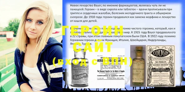 apvp Горняк