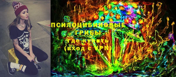 ALPHA PVP Вязники