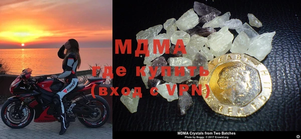 бутик Вязьма