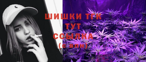 кристаллы Вяземский