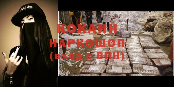 бутик Вязьма