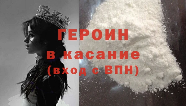 COCAINE Горнозаводск