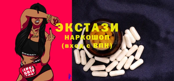 бутик Вязьма