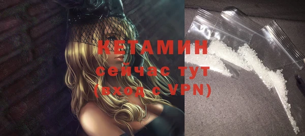 бутик Вязьма