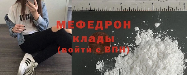 кристаллы Вяземский