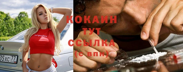 ALPHA PVP Вязники