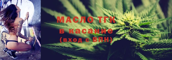 COCAINE Горнозаводск