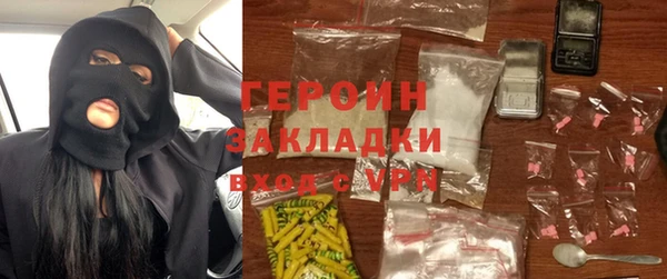 кристаллы Вяземский