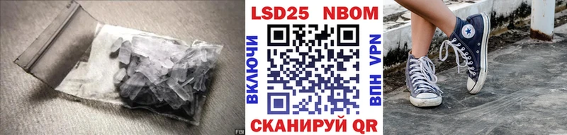 ЛСД экстази кислота  Купить закладки  Великие Луки 