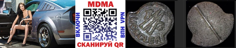 MDMA кристаллы  Купить где  Великие Луки 