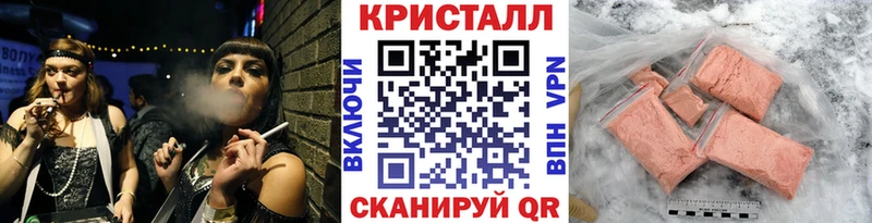 Купить закладки Великие Луки МЕТАМФЕТАМИН винт