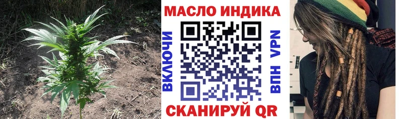 Дистиллят ТГК гашишное масло  Купить  Великие Луки 